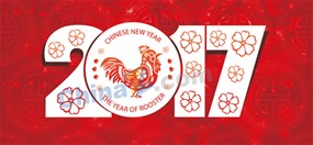 2017鸡年矢量素材